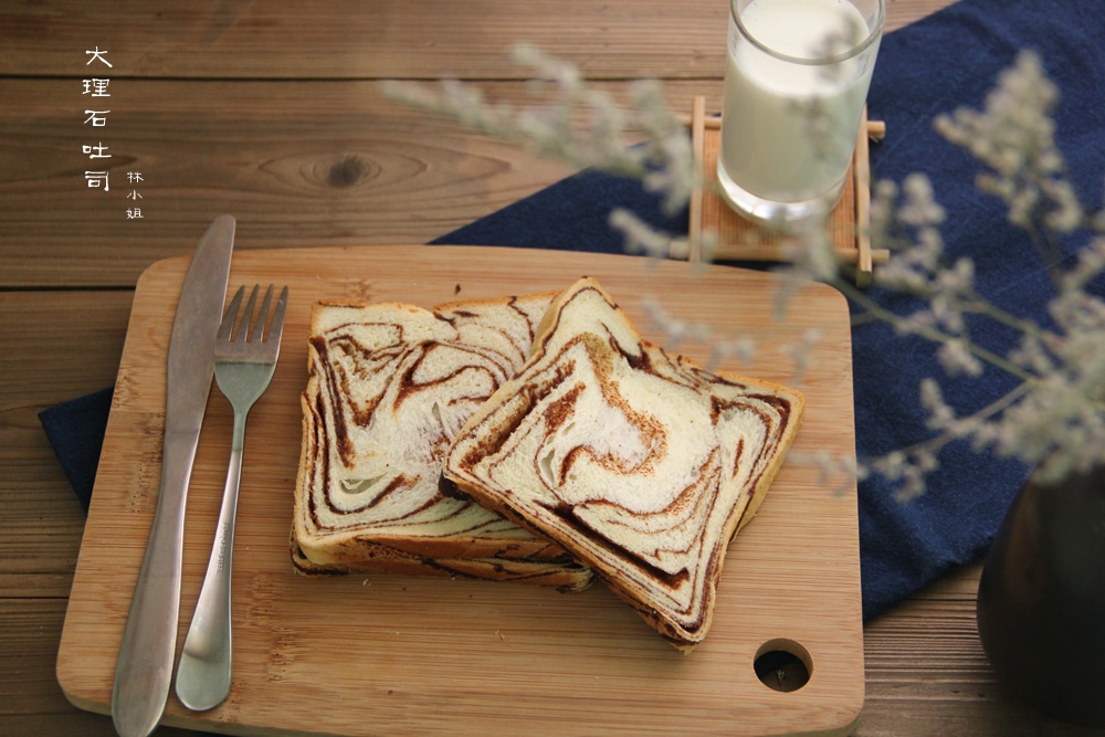 可可大理石面包