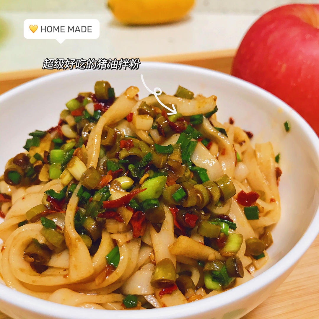 长沙网红小吃—猪油拌粉