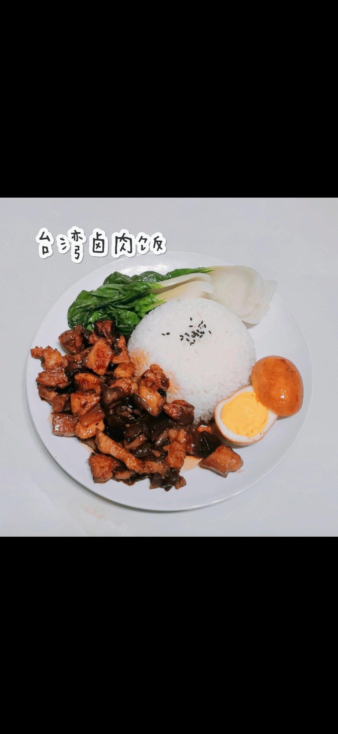 洋葱酥卤肉饭
