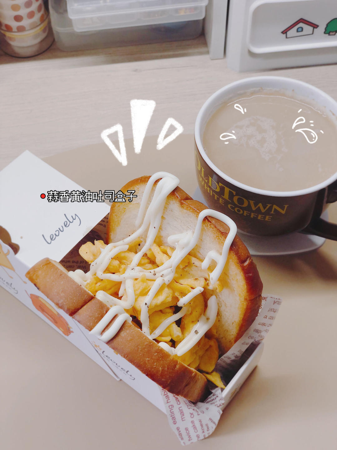 韩国街头美食-蒜香黄油厚吐司三明治