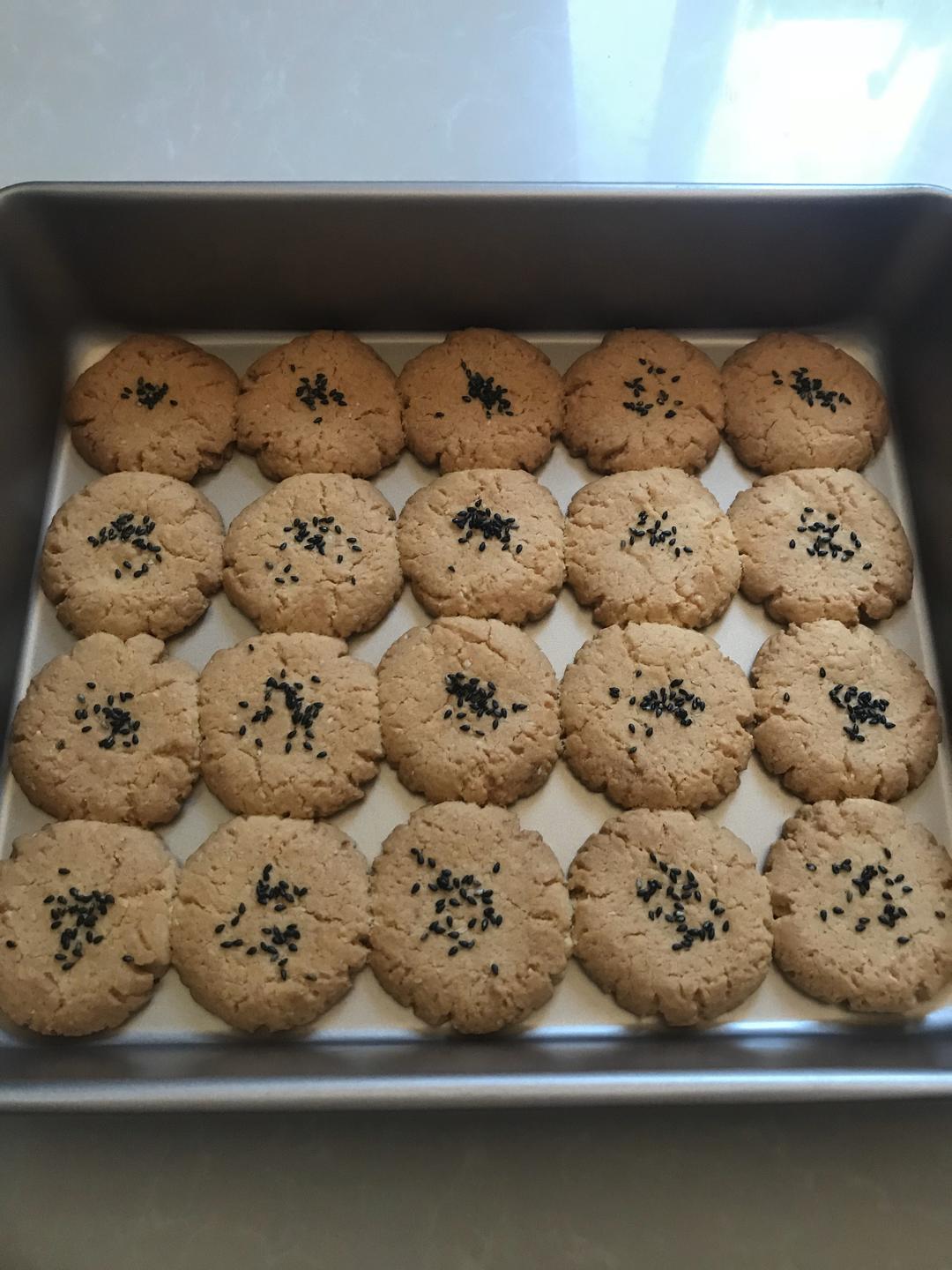 椰蓉酥（瓜子酥）