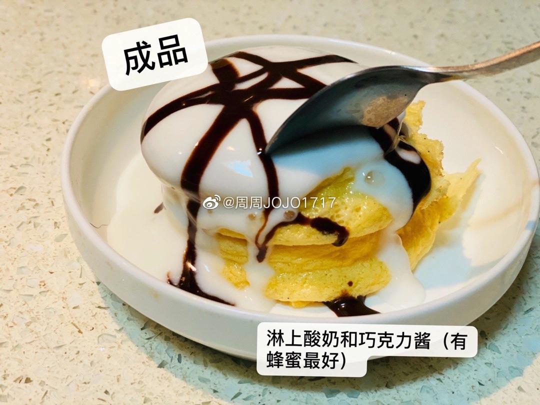 舒芙蕾（平底锅版）