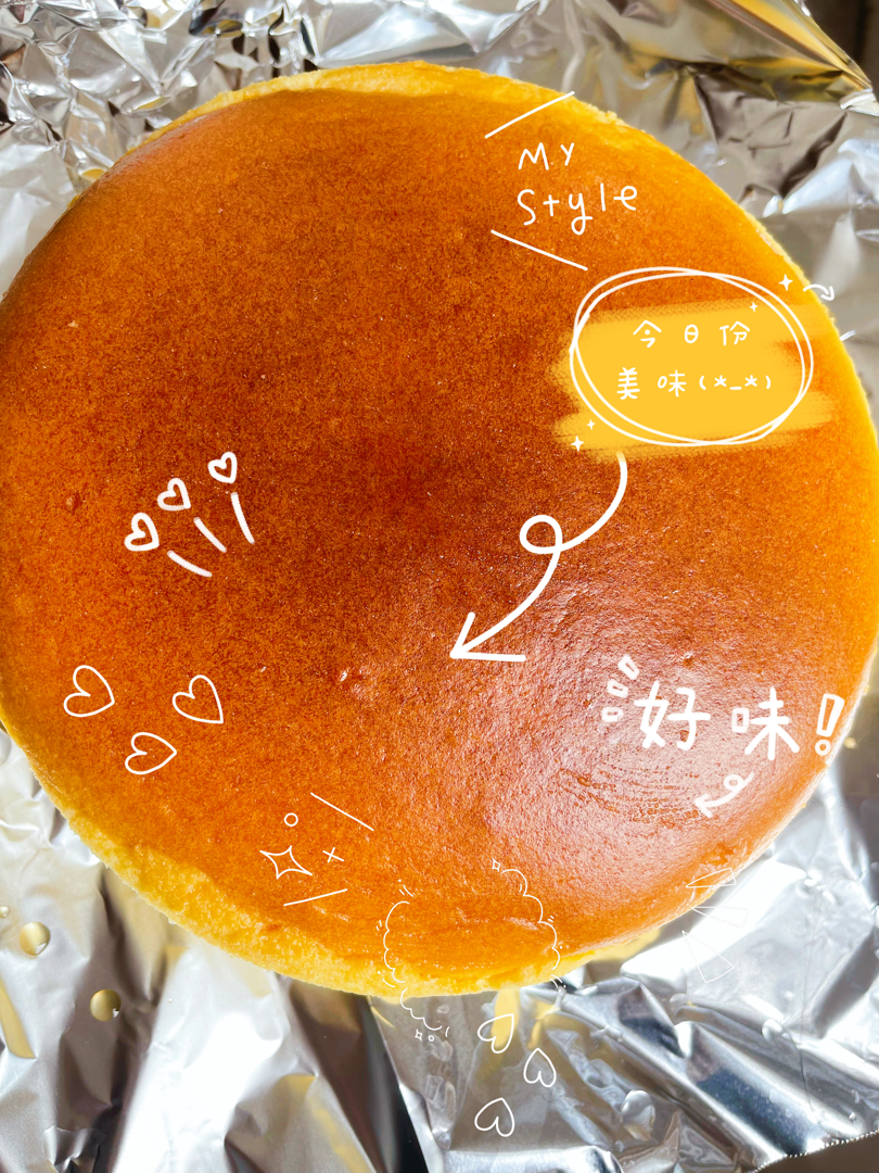 网红好利来半熟芝士蛋糕(低卡）轻乳酪蛋糕hanjuku cheese