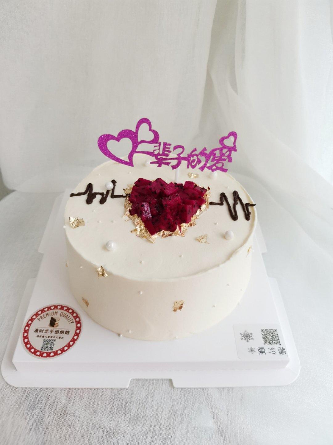 一路走来的蛋糕