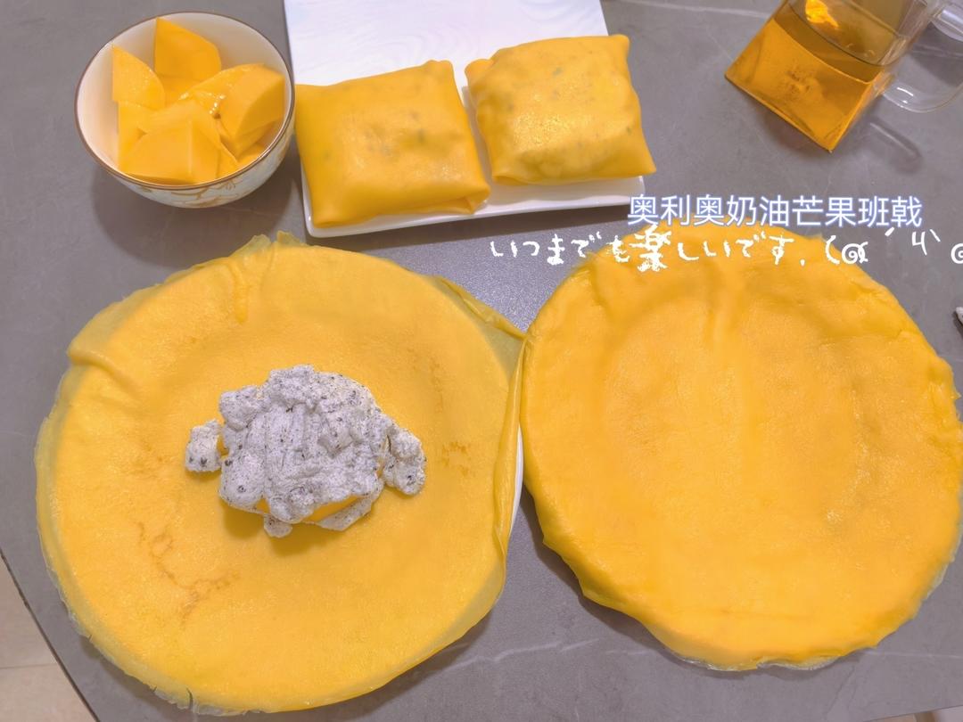 零失败的芒果班戟