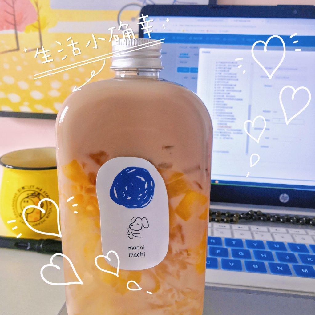 水果撞奶