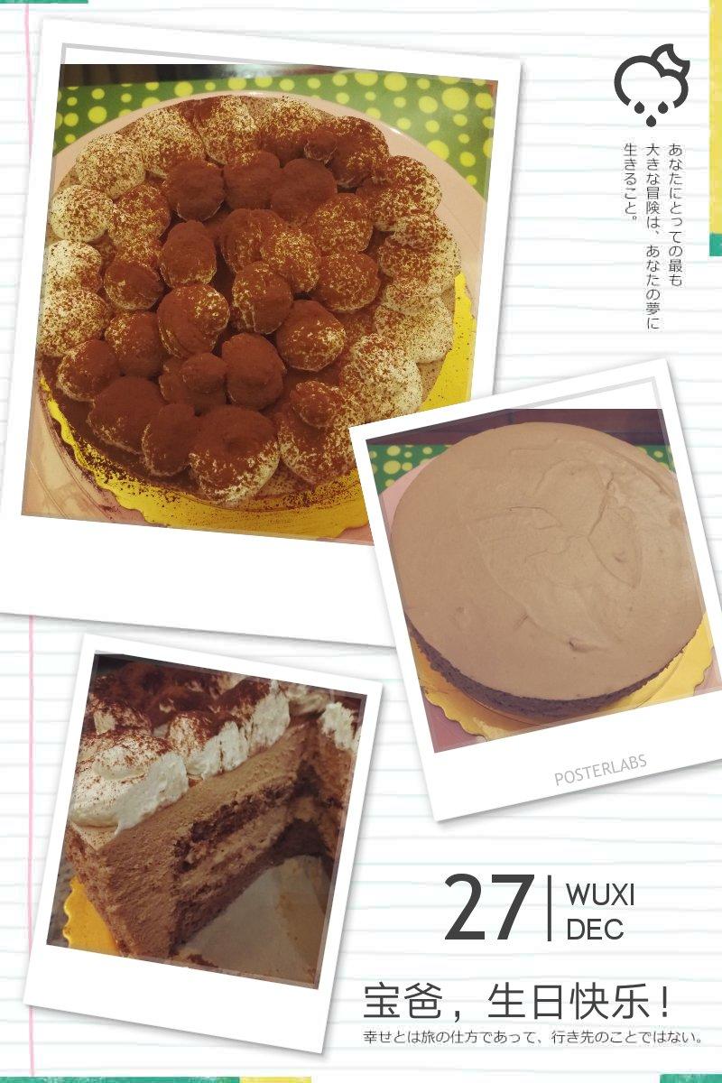 浓郁巧克力慕斯蛋糕（6寸）