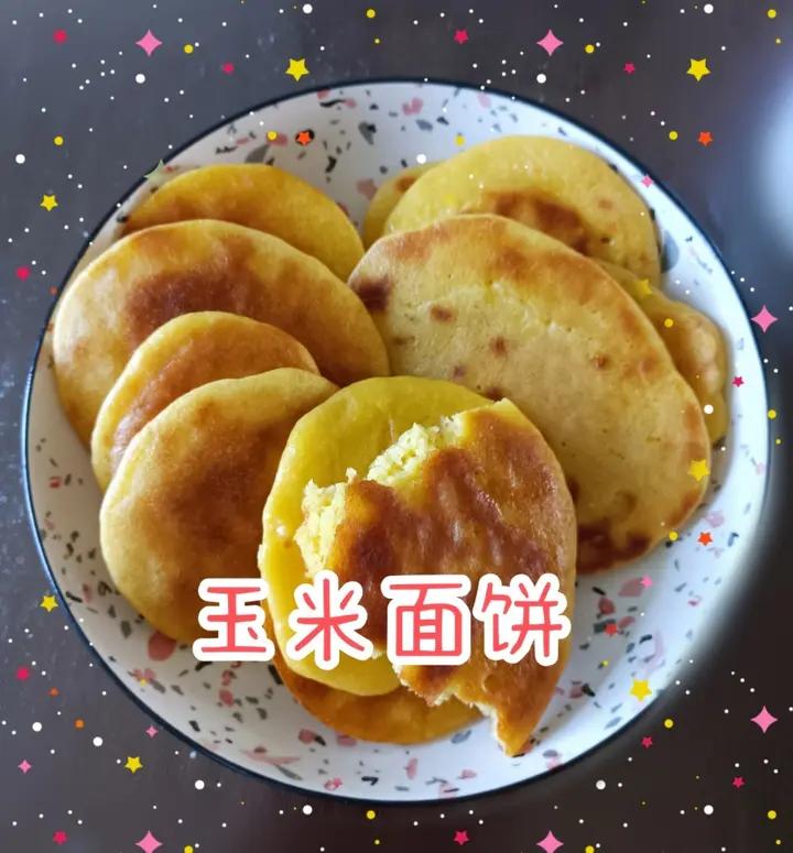 玉米面饼