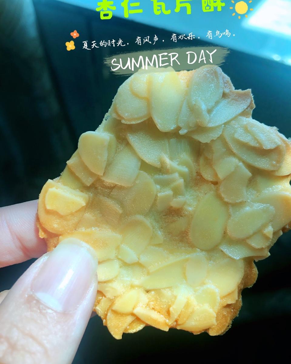 小嶋老师的杏仁瓦片酥