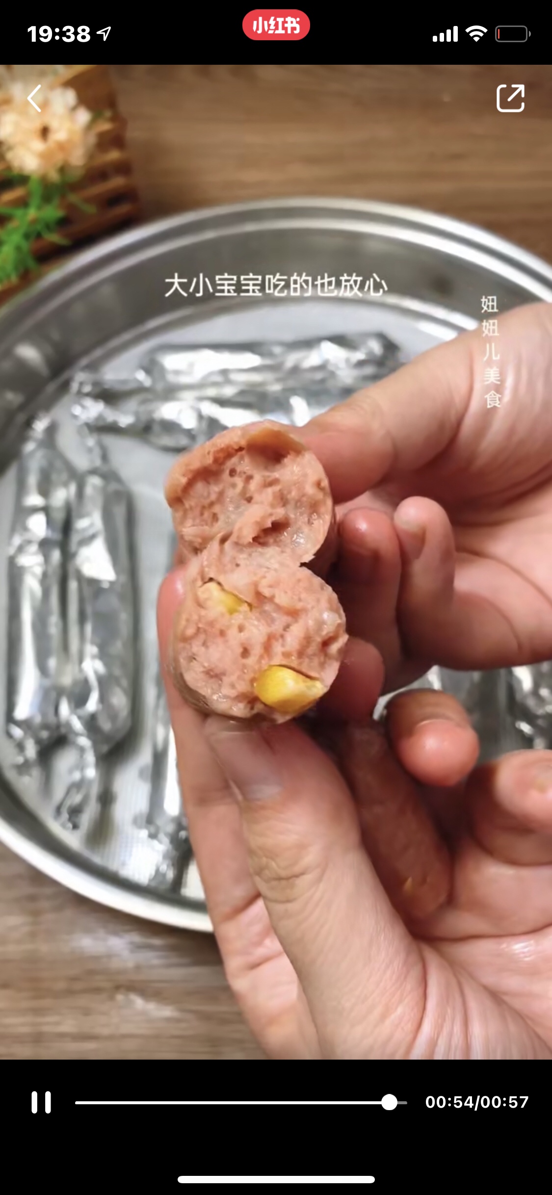 宝宝猪肉玉米肠的做法