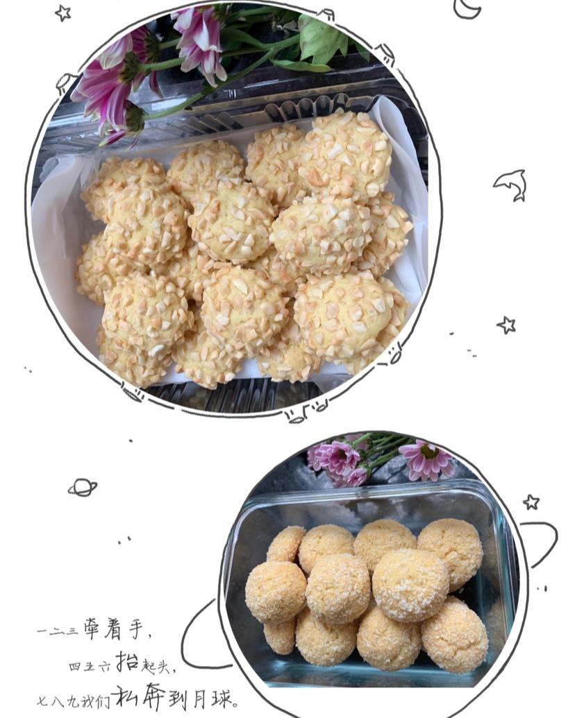 超级好吃的花生酥饼