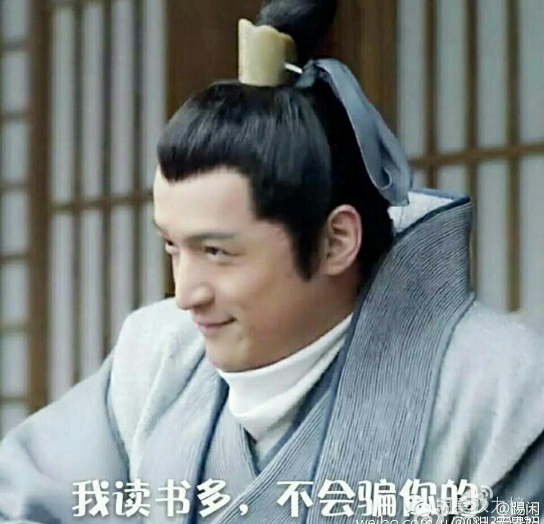 兔兔兔司机
