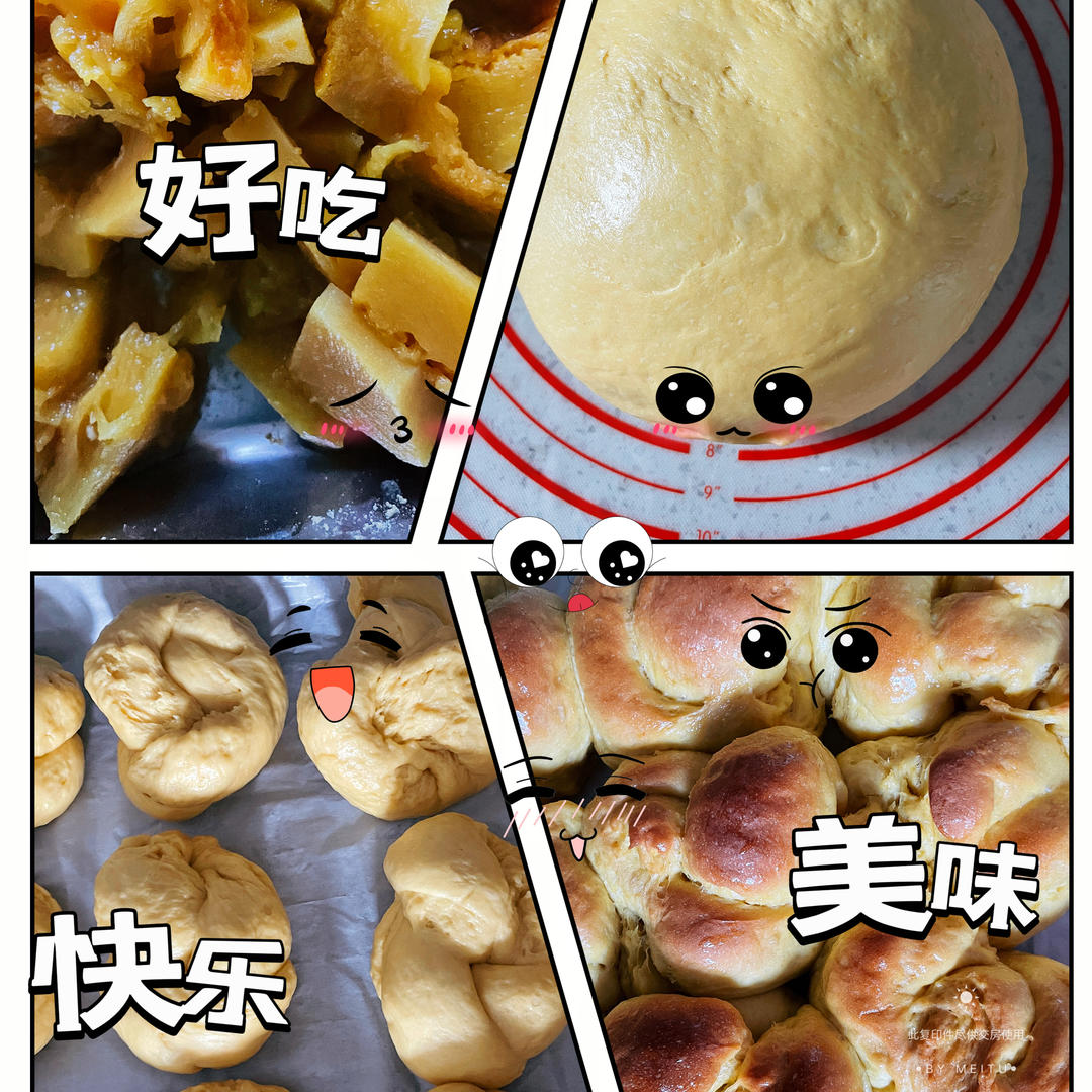 无一滴水的南瓜老面包