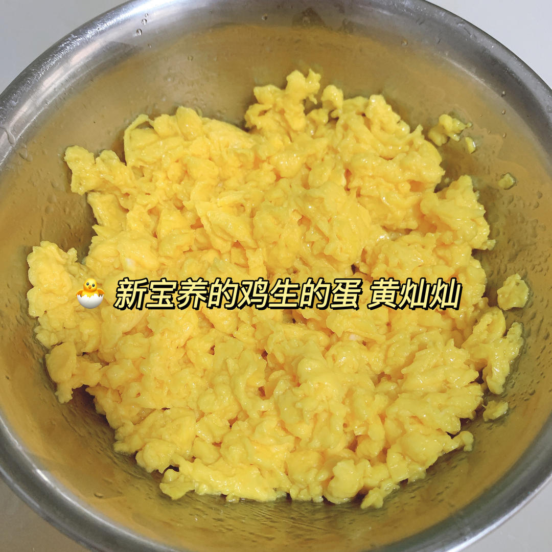 【小高姐】传统韭菜盒子