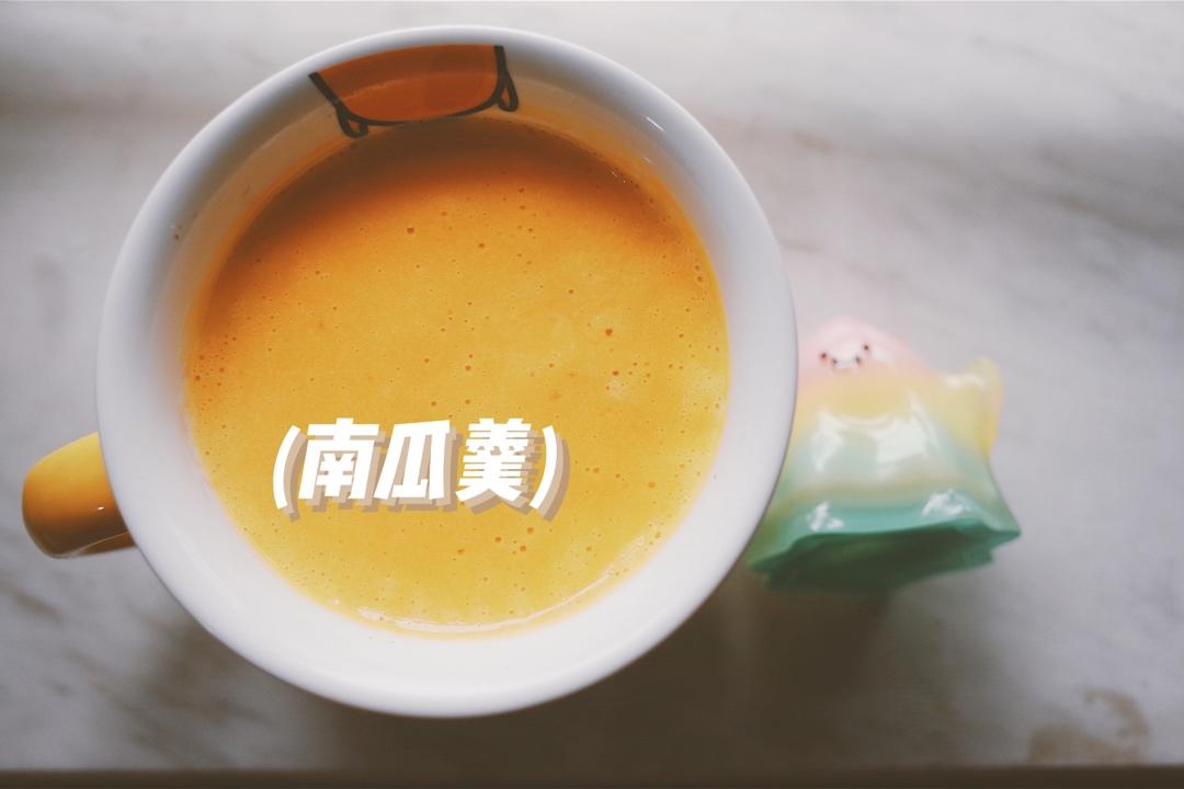 南瓜羹