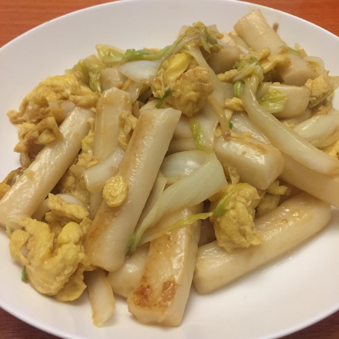 鸡蛋炒年糕
