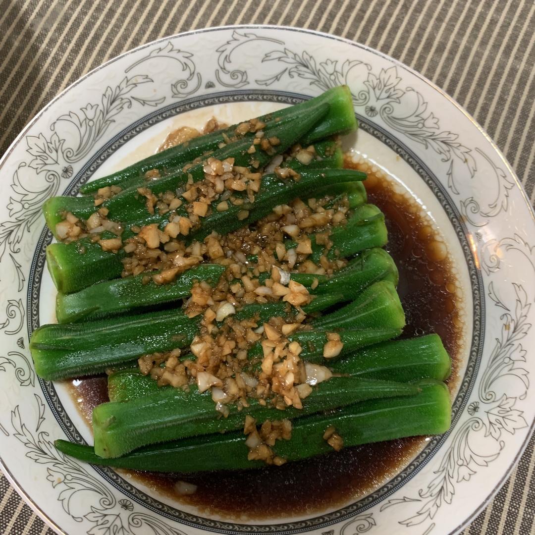 ‼️从此爱上秋葵‼️
白灼秋葵