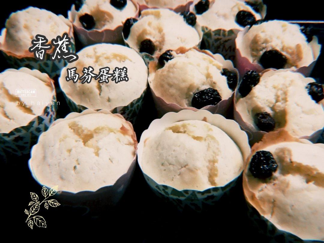 马芬 纸杯蛋糕cupcake香蕉松糕