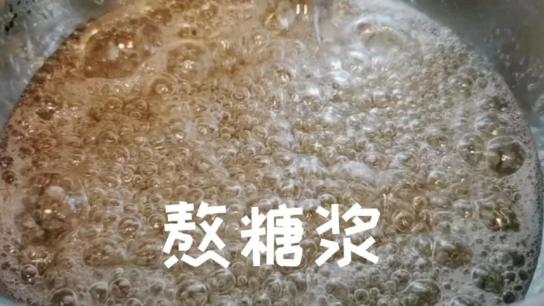 古法麦芽糖(网红蜂巢糖脆)