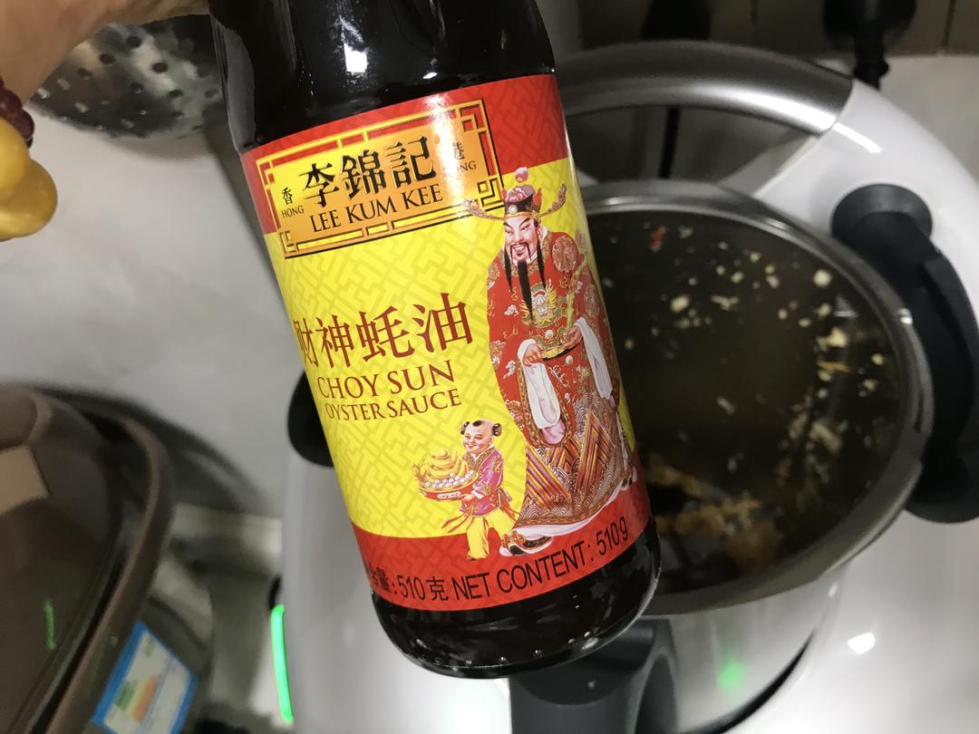 万能蒜蓉酱 小美版的做法 步骤3