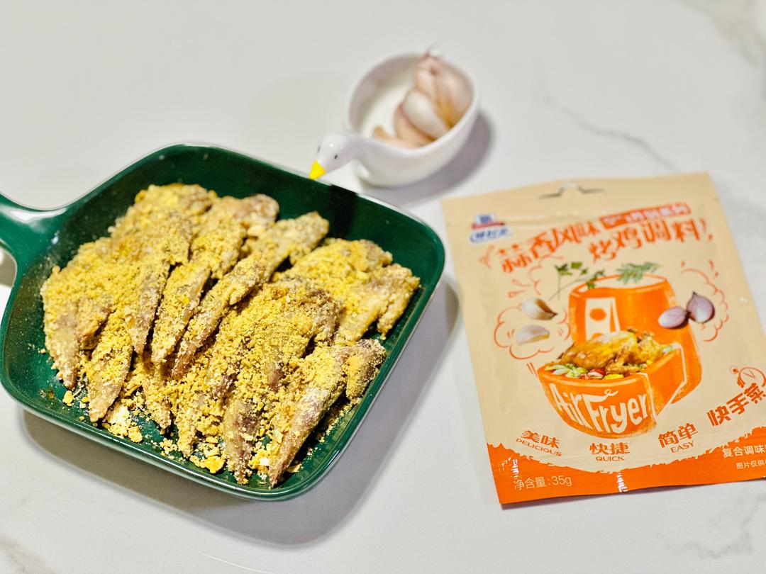 蒜香脆皮小鸡尖的做法