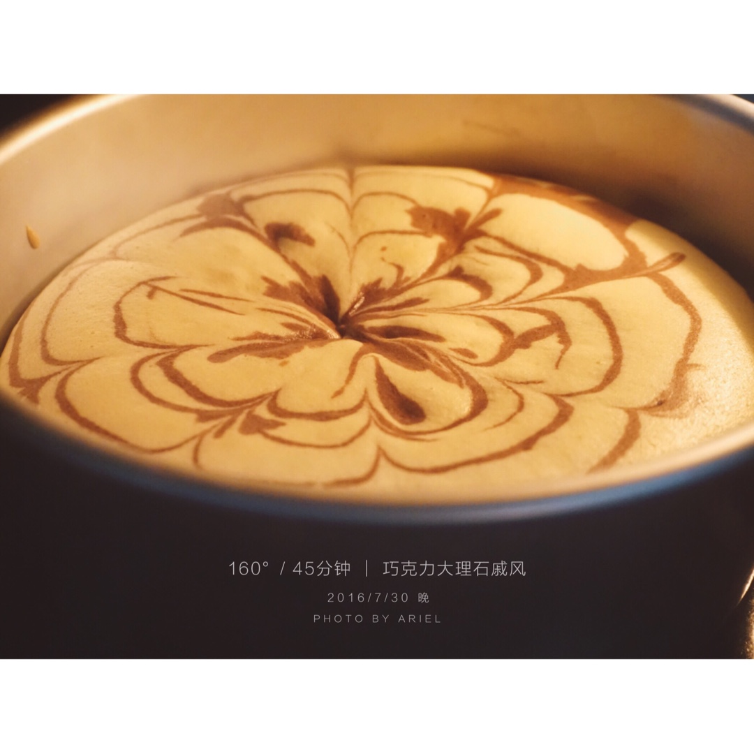 双色拉花戚风蛋糕