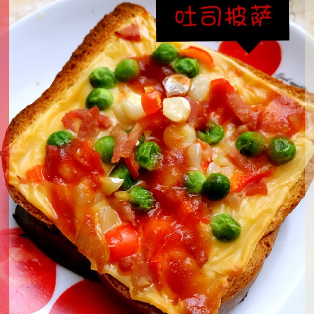 吐司披萨