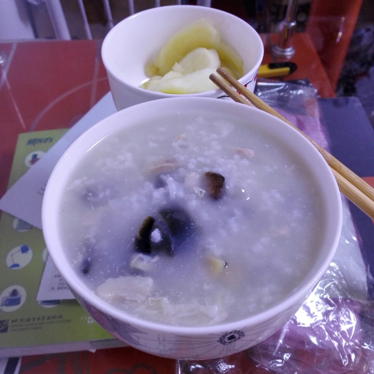 皮蛋瘦肉粥