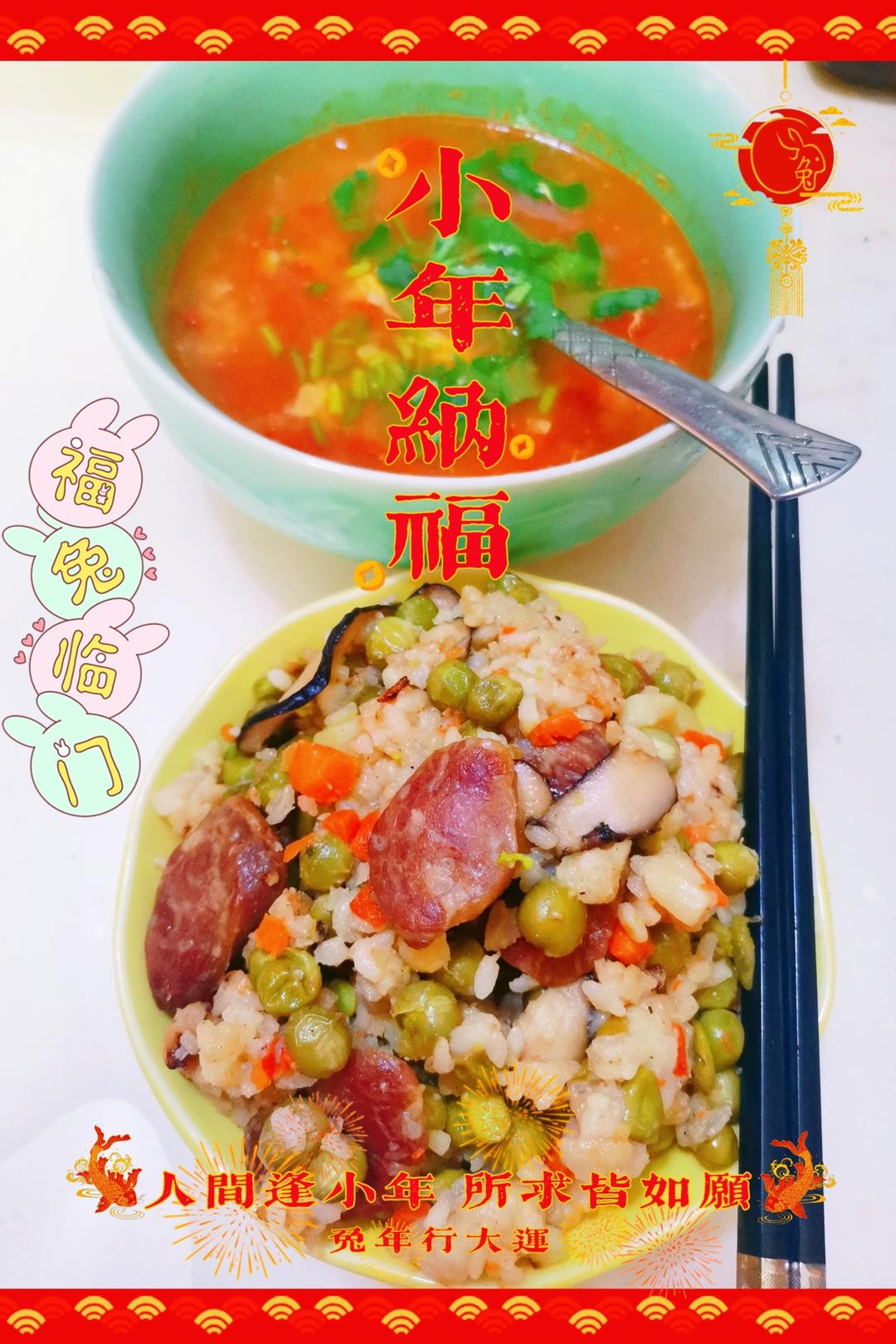 腊肠焖饭～有肉有菜～一锅出