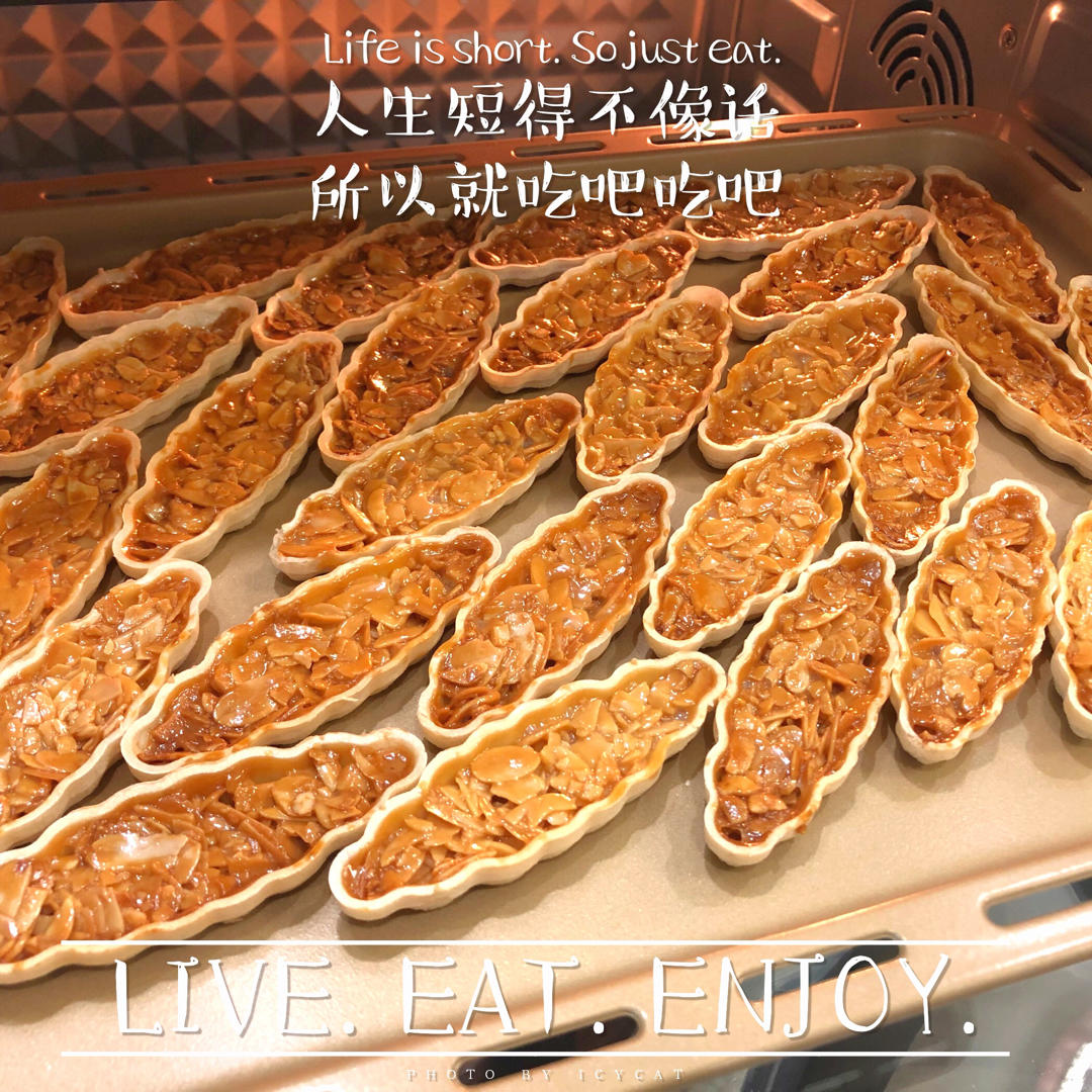 焦糖杏仁糯米船