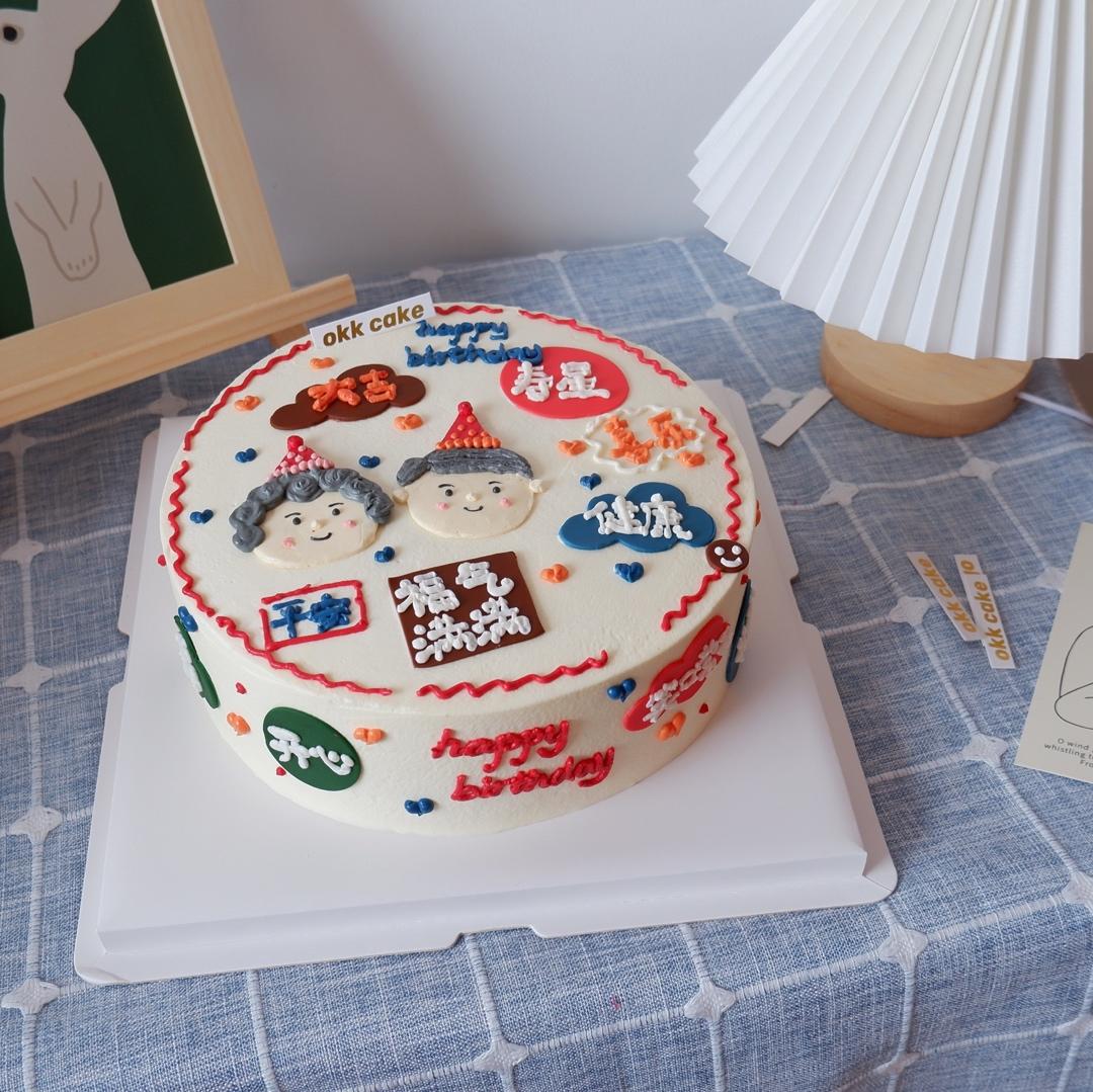 Eddie's Cake
