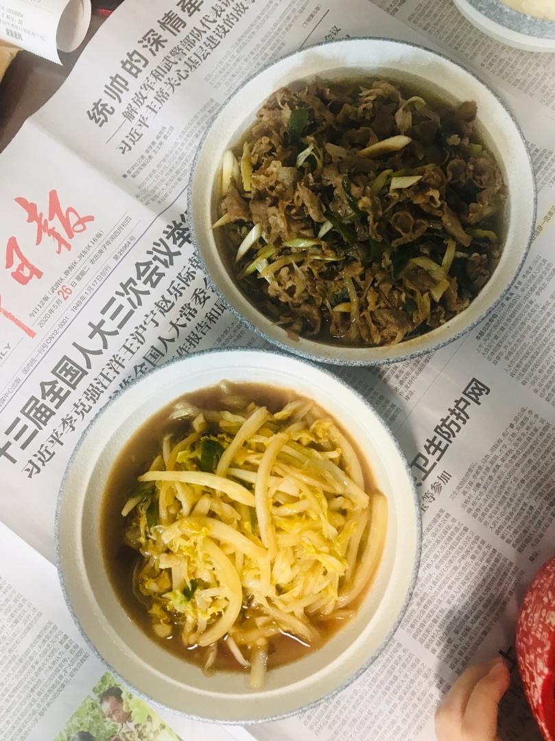 葱爆羊肉