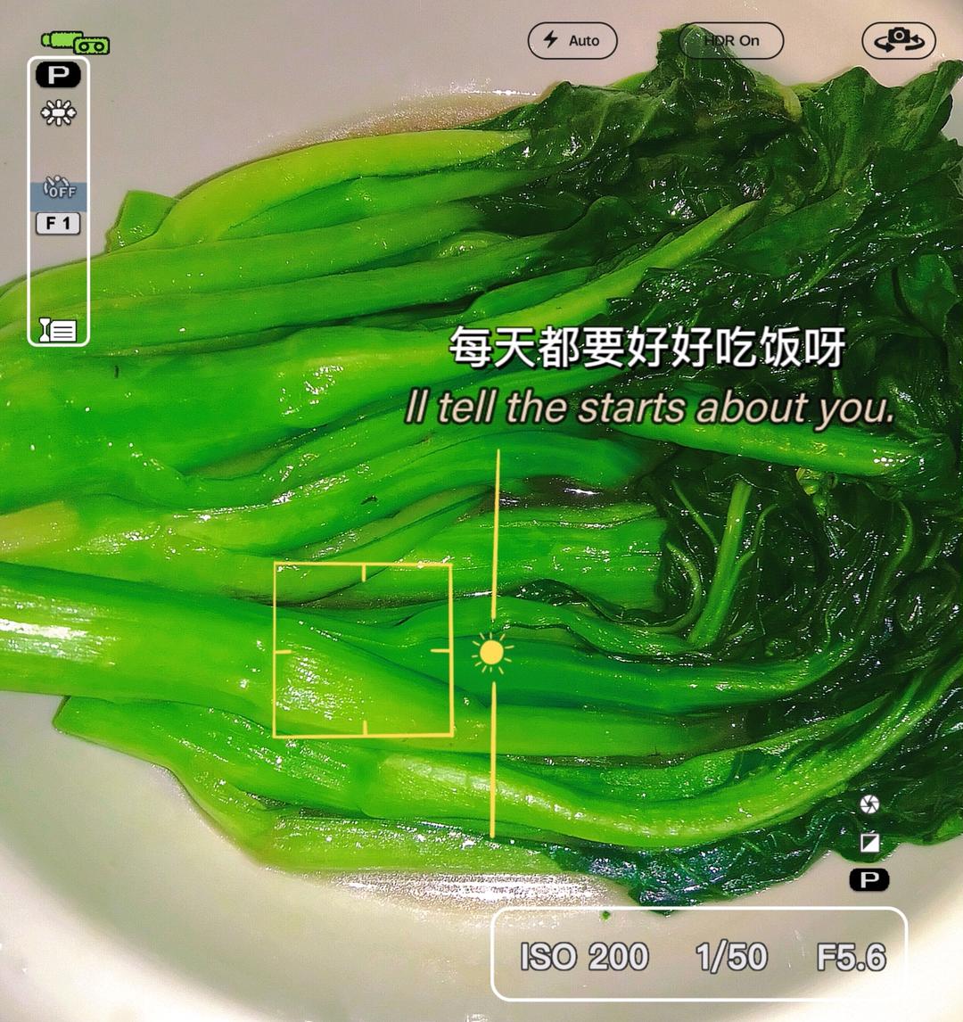 白灼菜心