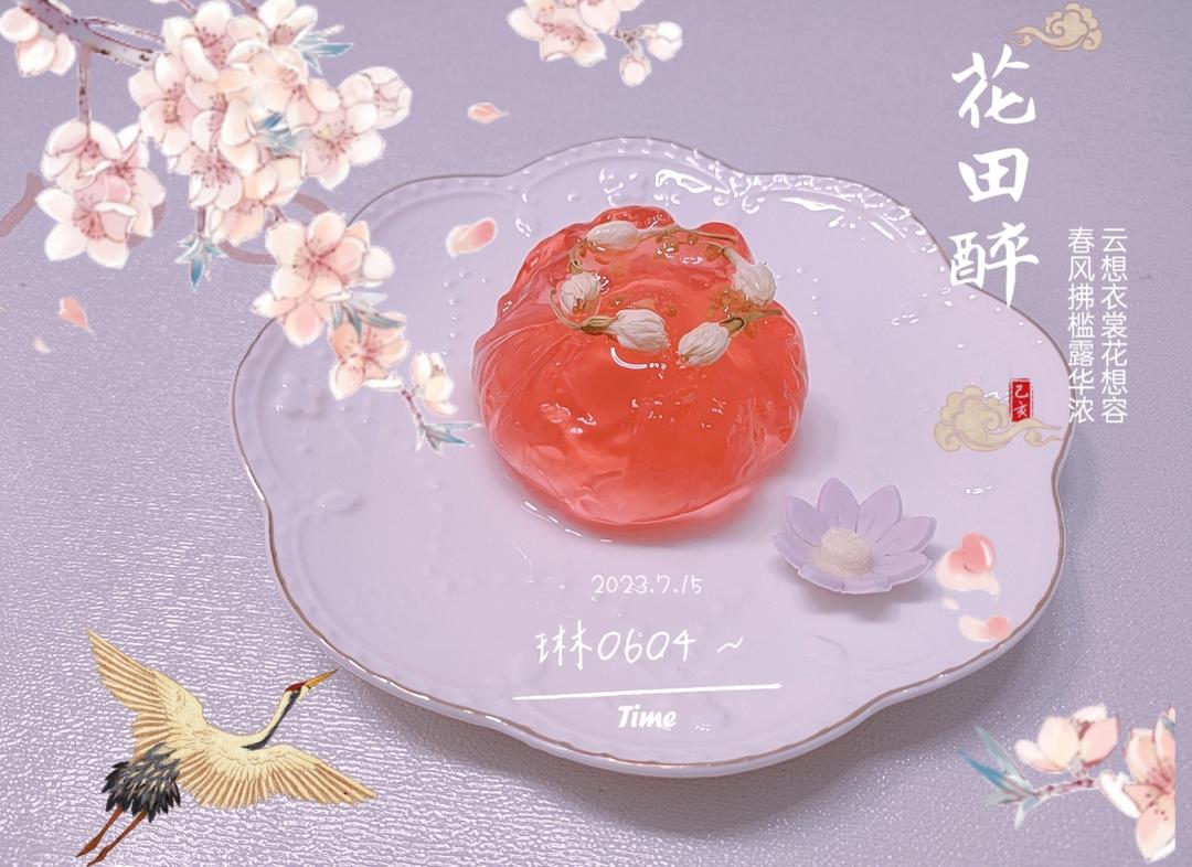 梦华录·春水生🌺江南果子