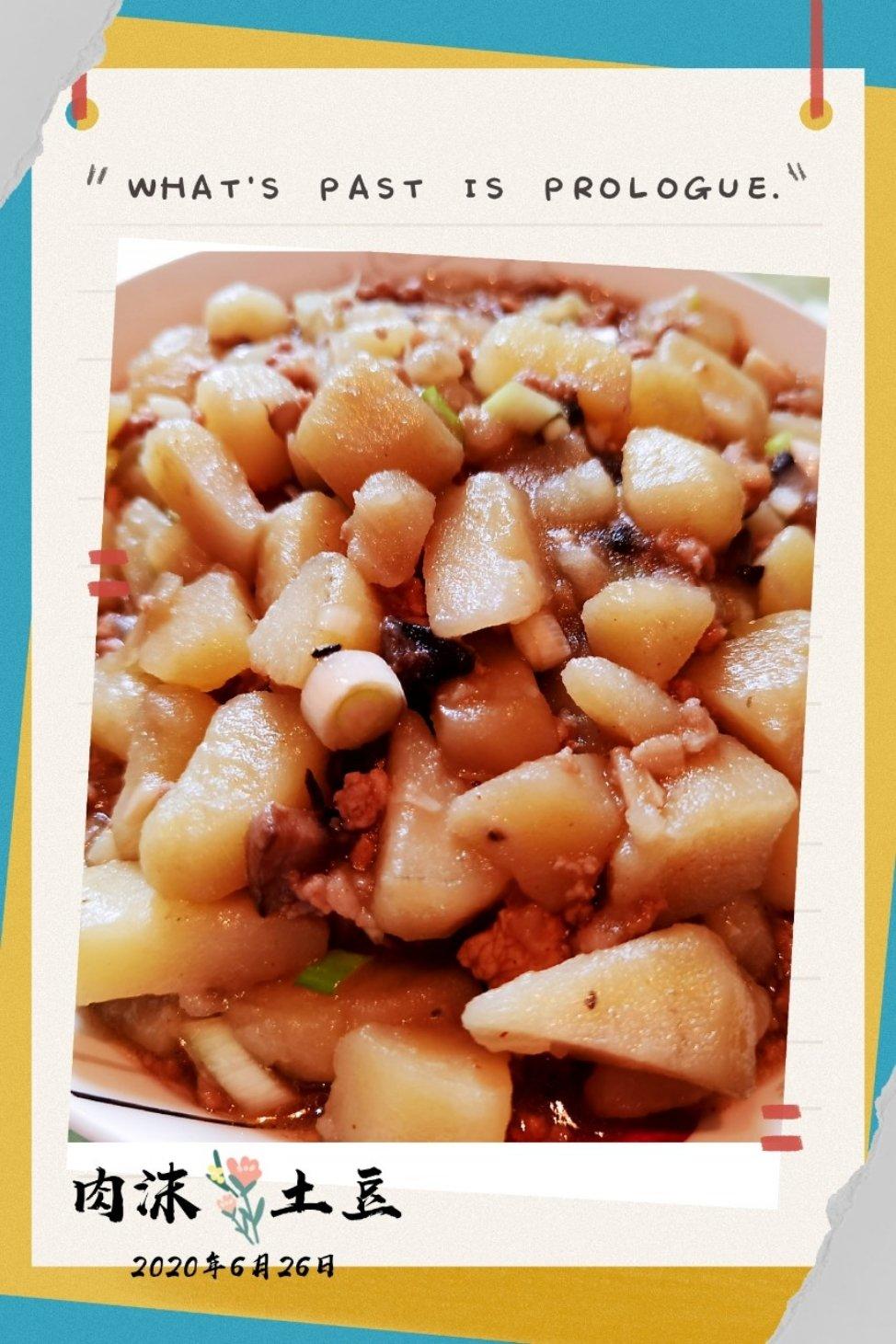 肉末土豆浇饭