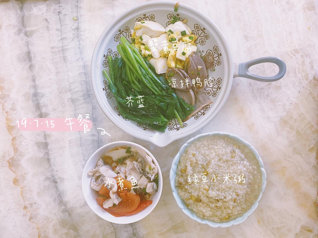 产后🍽日常饮食