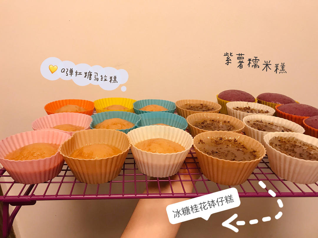 马拉糕