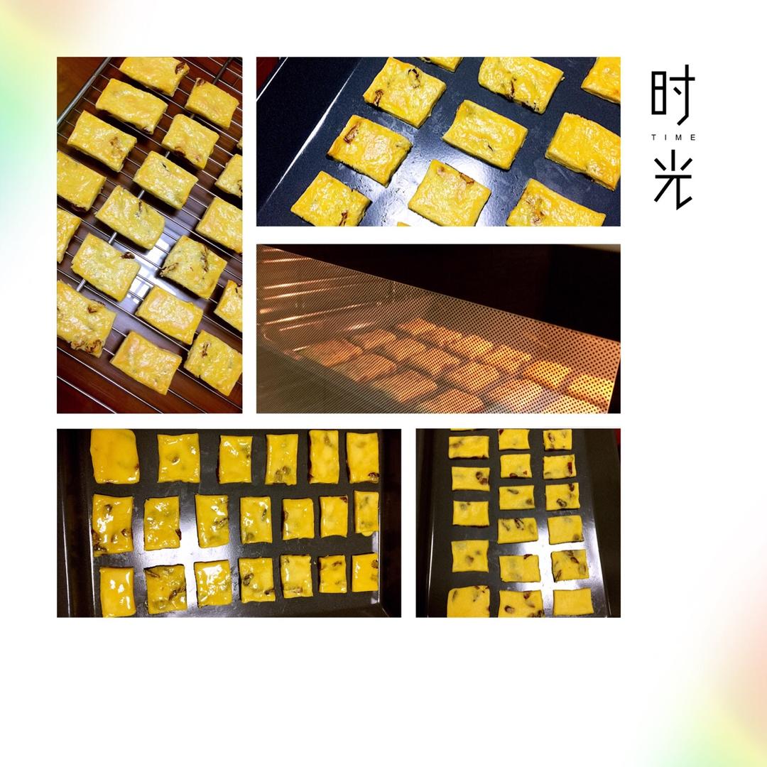 葡萄奶酥(超酥香的饼干)