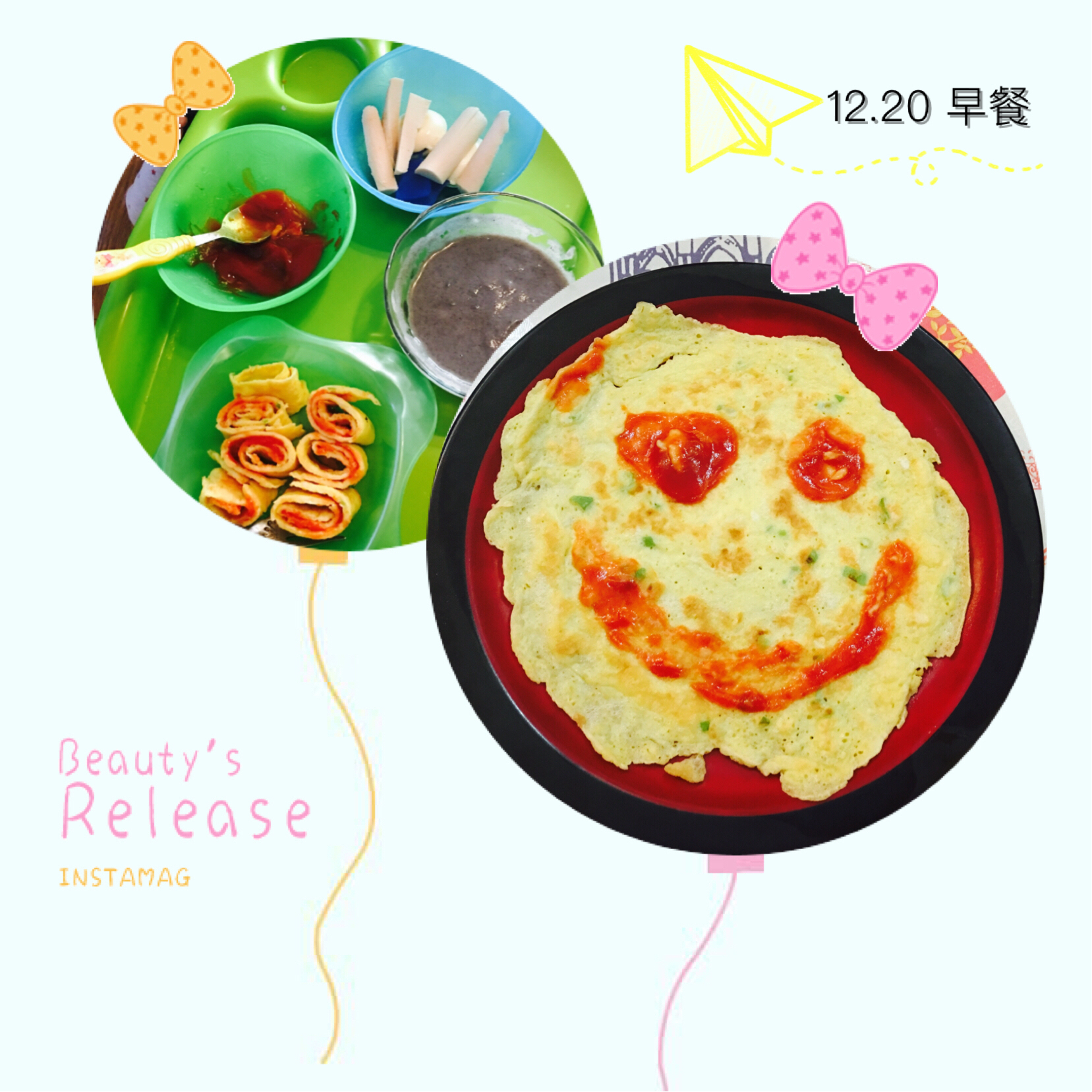 葱花鸡蛋饼