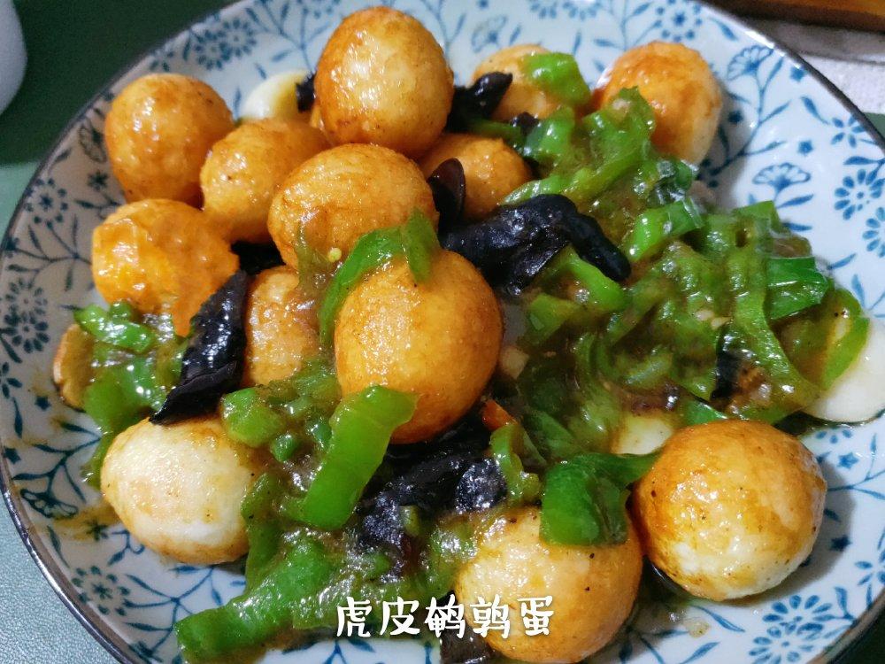 虎皮鹌鹑蛋：无敌下饭菜