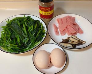 菠菜鸡蛋炒火腿的做法 步骤1