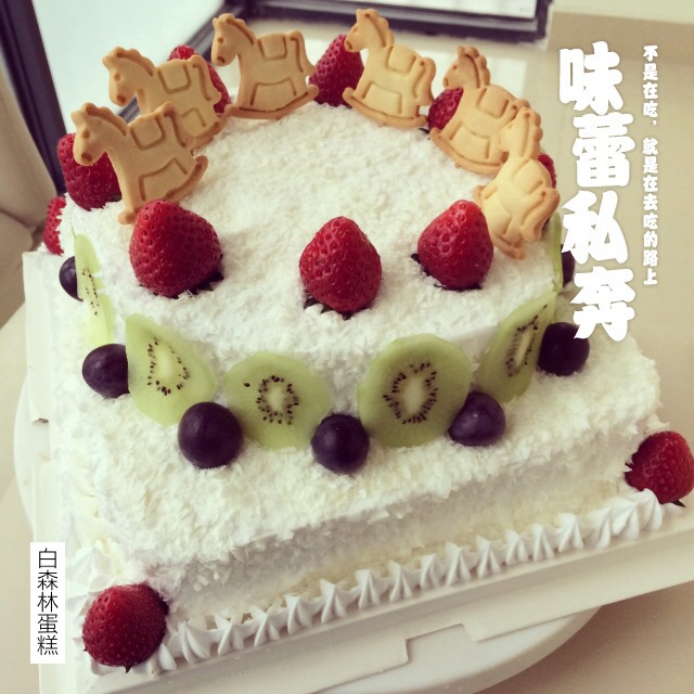 双层草莓奶油蛋糕