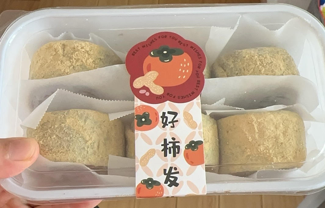 老北京小吃---驴打滚