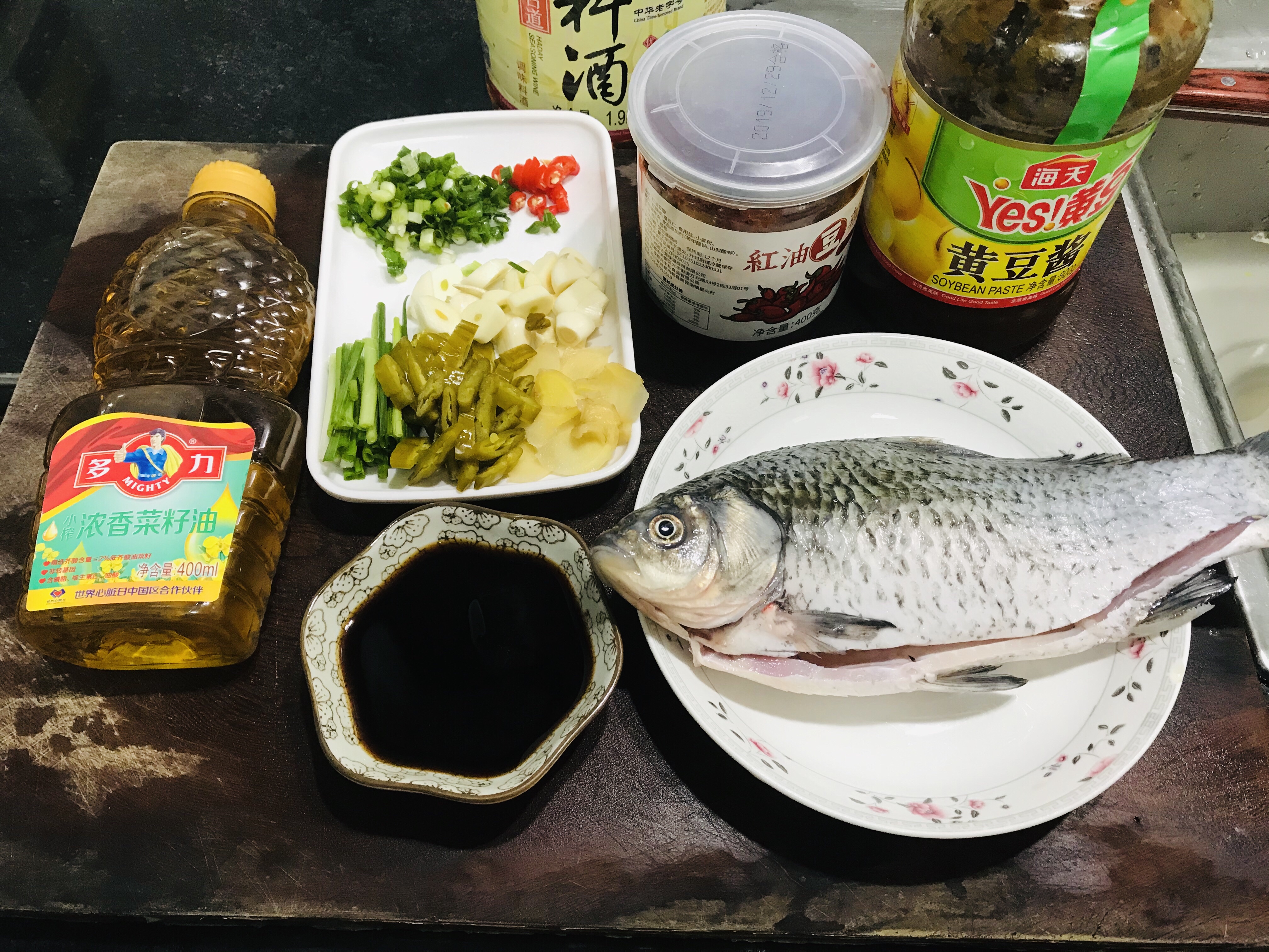 红烧鲫鱼🐟香辣开胃专治没胃口的做法 步骤1