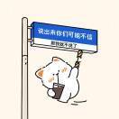 无事小猫