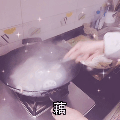 醋溜藕片