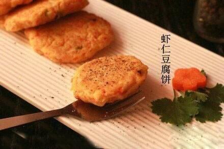 虾仁豆腐饼