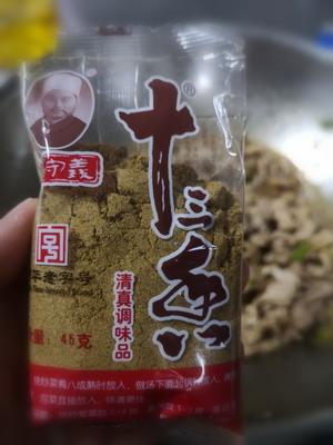 东北菜 家常菜 快手菜 香辣肉丝的做法 步骤11