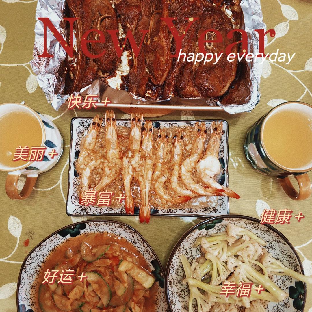 超好吃的烤羊排烤箱版