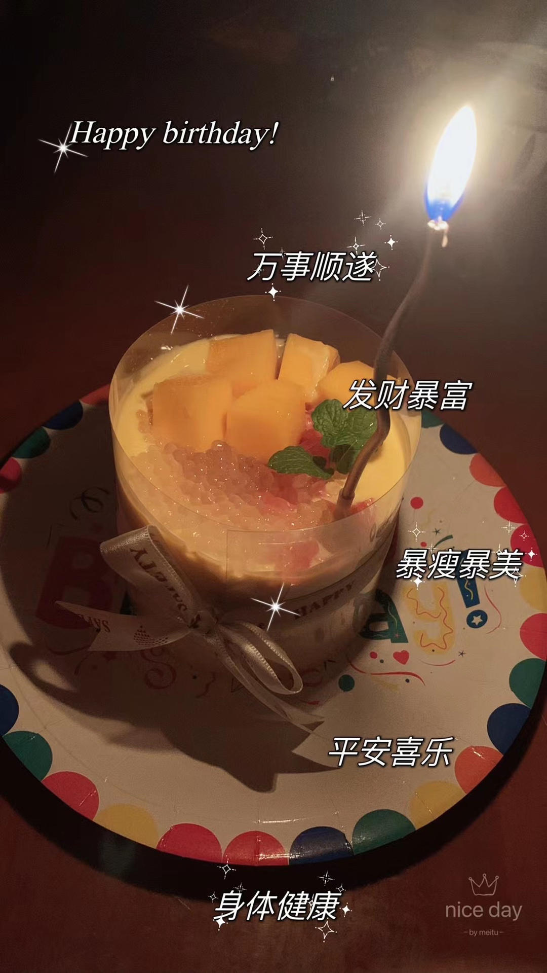 《Tinrry+》杨枝甘露五福蛋糕
